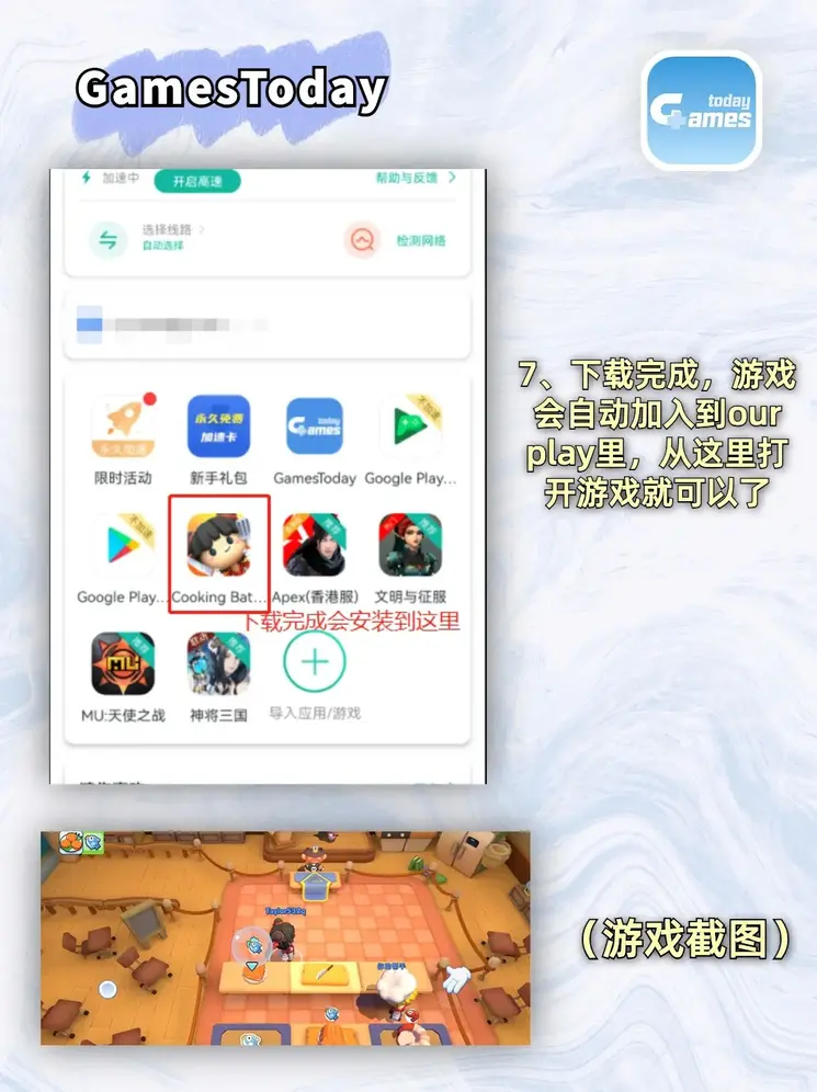 云开电竞APP下载截图3